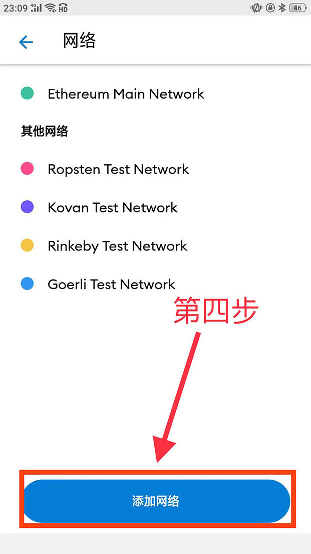 Core币怎么挖？Core中本聪币挖矿图片教程2023-第6张图片-芝麻交易所下载